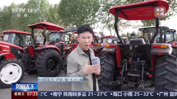 恒财网配资 勇毅前行·一季度经济观察丨定制+创新 农机“播种”海外新市场