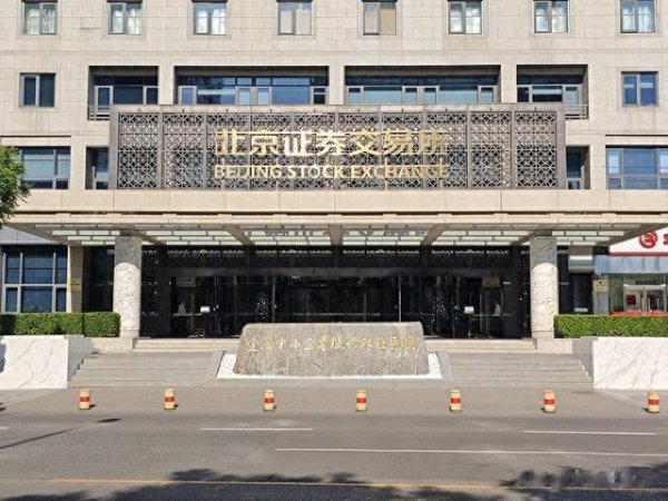 盛康优配 北交所上市公司2024年超八成盈利