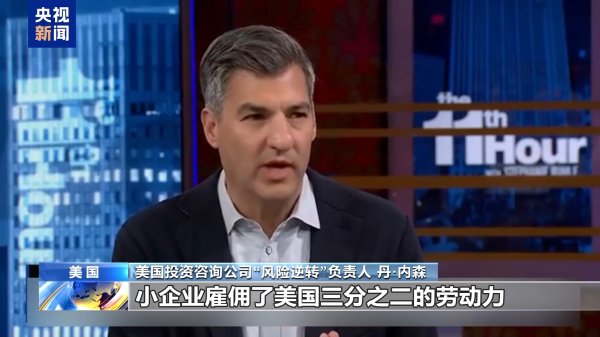 大象配资 “谁为关税买单”？美媒给出答案