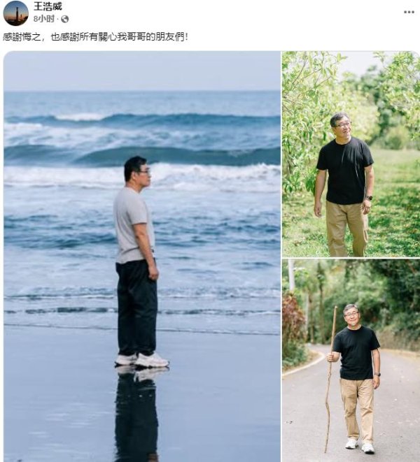 掌上世界 知名主持人驾车外出，突发意外猝逝！5天前母亲才去世，死因曝光