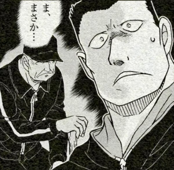 中金汇融配资 《名侦探柯南》漫画1147话情报图来袭，这次卡迈尔总要死了吧