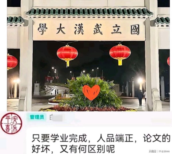 贝格富 杨景媛诬告同学、威胁法官，武汉大学被她拿捏住了吗？细节曝光