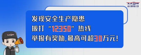 上升浪 王祥喜：巩固拓展学习教育成果 以优良作风保障应急管理事业高质量发展