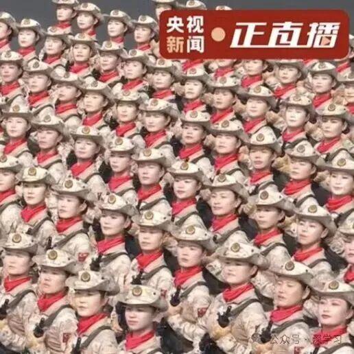 谷锦网 九三阅兵，深圳学子、教授在列！